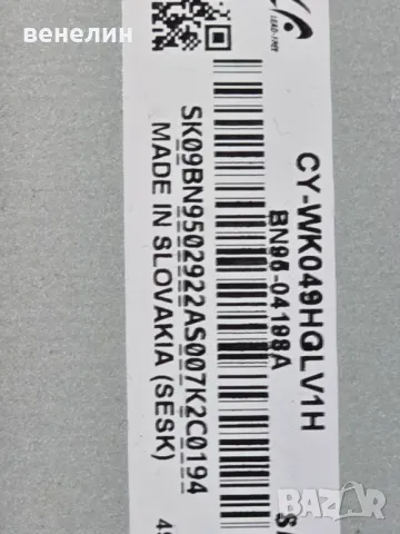 Mainboard BN41-02528 от SAMSUNG UE49KU6100, снимка 4 - Части и Платки - 47895574