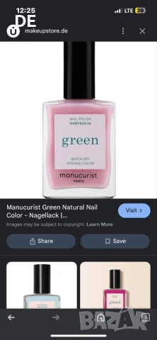 Лак за нокти