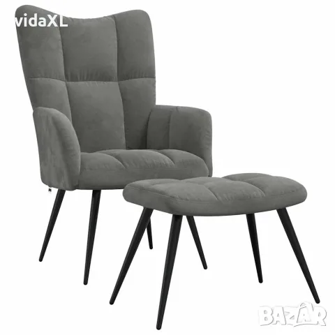 vidaXL Релаксиращ стол с табуретка, тъмносив, кадифе