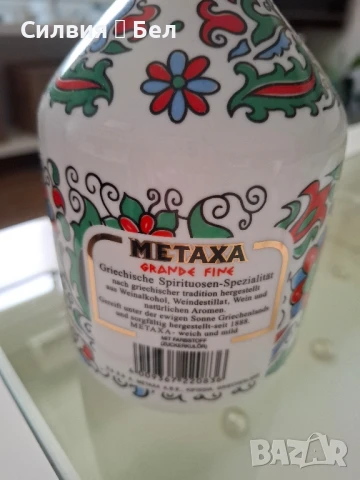 Порцеланова бутилка , снимка 5 - Аксесоари за кухня - 50877067