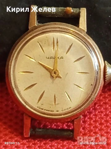 Дамски механичен часовник СЛАВА СССР позлатен за КОЛЕКЦИОНЕРИ 52844, снимка 2 - Антикварни и старинни предмети - 53390311