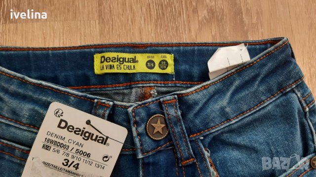 Desigual дънки 104см, снимка 2 - Детски панталони и дънки - 34528393