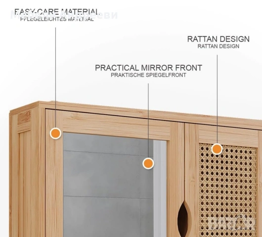 Шкаф за надмивка бамбук + ратан Vicco 7486, снимка 7 - Шкафове - 53789023