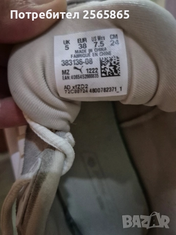 Маратонки Puma-дамски, снимка 7 - Маратонки - 51660106