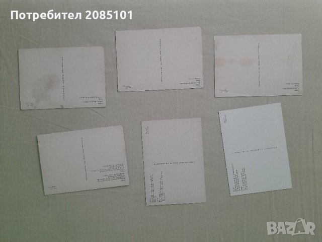 Ретро руски картички ОМСК, снимка 2 - Колекции - 41205147