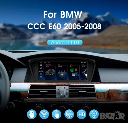 Мултимедия, BMW E60, E90, E91, 3, 5, 2005-2008, Двоен дин, Навигация, дисплей, екран Android, BMW, снимка 2 - Аксесоари и консумативи - 47485545
