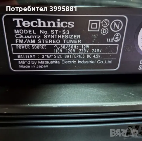 Technics:
Усилвател SU-V303
Дек RS-M226
Тунер ST-S3
Таймер SH-4060
CD SL-P377A

, снимка 17 - Ресийвъри, усилватели, смесителни пултове - 49122026