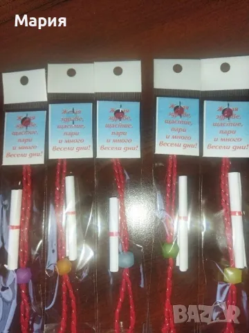Мартенички със пожелания 100 бр , снимка 8 - Декорация за дома - 49088081
