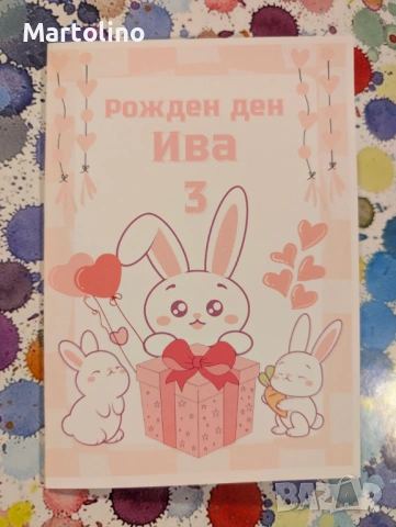 Персонализирана книжка за оцветяване Маймунка, снимка 6 - Детски книжки - 53168341