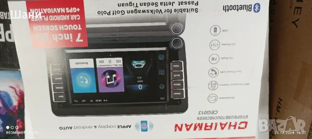 Мултимедия за Кола Ново Промо , снимка 8 - Аудиосистеми - 48803941