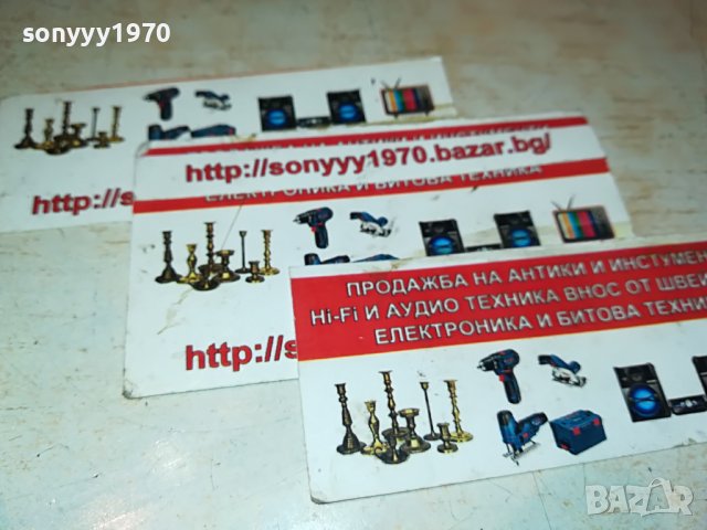 sold-DANCE УБИЕЦ-КАСЕТА 1511221845, снимка 6 - Аудио касети - 38684305