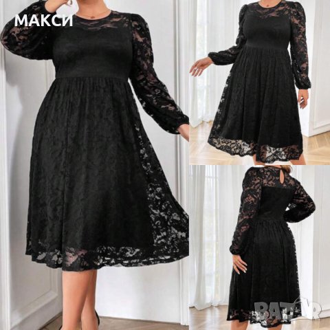 Разкошна елегантна макси еластична дантелена рокля с фина еластична подплата в черно, снимка 1 - Рокли - 44341553