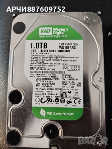 Western Digital WD10EARS-00Y5B1 - 1TB 5.4K RPM SATA 3.5" IntelliPower твърд диск