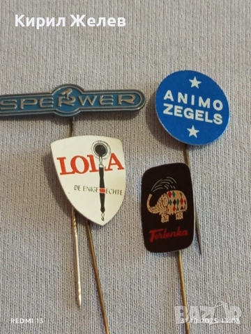 Лот рекламни значки 20 броя стари редки за КОЛЕКЦИЯ ДЕКОРАЦИЯ 50248, снимка 3 - Колекции - 52245499