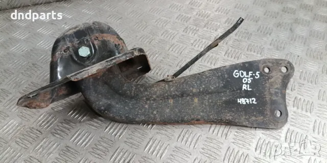 Носач VW Golf 5 2005г.(заден ляв)	