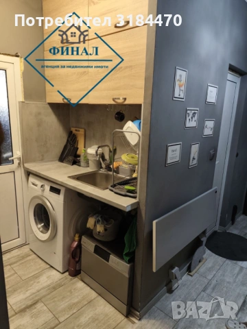 Двустаен апартамент за продажба  , снимка 4 - Апартаменти - 53255141