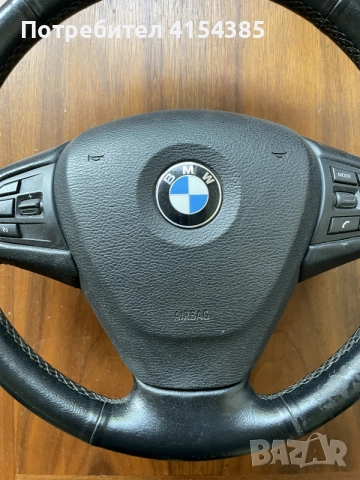 Волан за BMW X3 - F25, снимка 2 - Части - 56085366