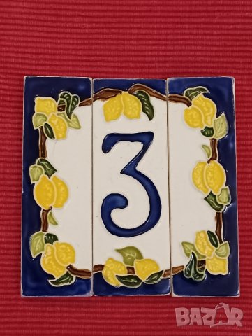 Номер 3, номер на къща, керамичен ръчна изработка, Италия. 