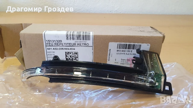 НОВ! Оригинален мигач за дясно огледало за Audi Q3/ Ауди 8К0 949 102 Е, снимка 4 - Части - 51383439