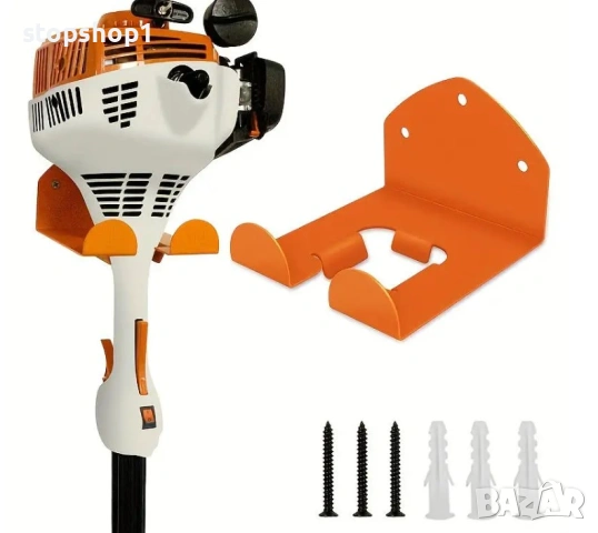 Органайзер за гараж, стойка за тримери, градински електрически инструменти, закачалка за плевели, дъ