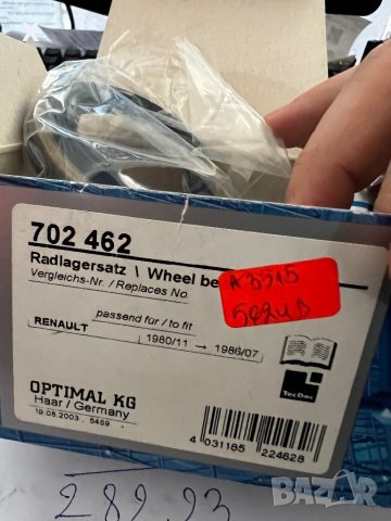 OPTIMAL 702462 Комплект лагер главина RENAULT Trafic I RENAULT 18 бензин дизел 1980 - 1989, снимка 2 - Части - 40436634