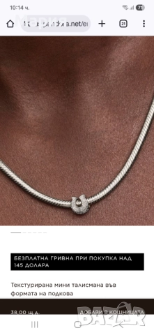 Талисман Пандора Сбъдване , снимка 5 - Гривни - 52815031