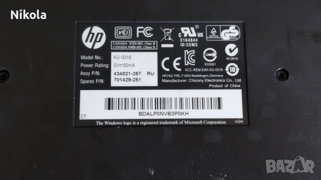 Клавиатура  HP KU-0316, Черно/сиво - silver/black - кирилица, снимка 7 - Клавиатури и мишки - 41817098