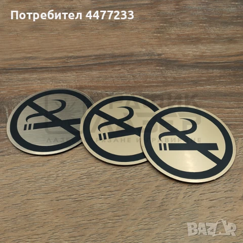 Указателни табели, снимка 5 - Други услуги - 51055531