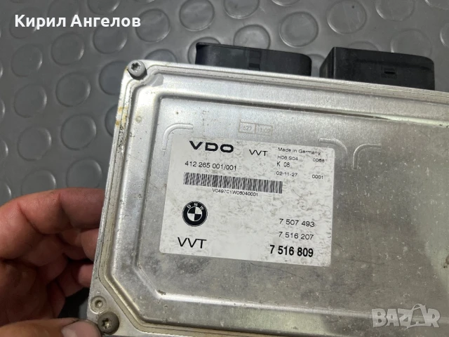 Модула на валвтроника за BMW E46 316 / 318 (N42), снимка 2 - Части - 51288661