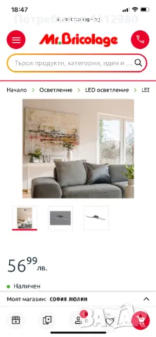 LED плафониера ROUTE 2X5W черен, снимка 4 - Лампи за таван - 50058783