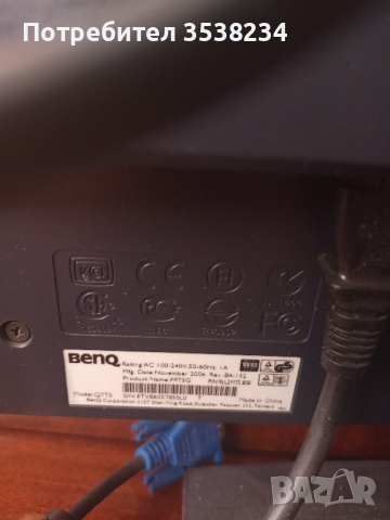 Монитор BENQ FP73G, снимка 6 - Монитори - 44808549