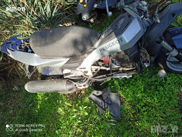 Скутер Peugeot jet force 49/125cc. На части, снимка 11 - Мотоциклети и мототехника - 29735976