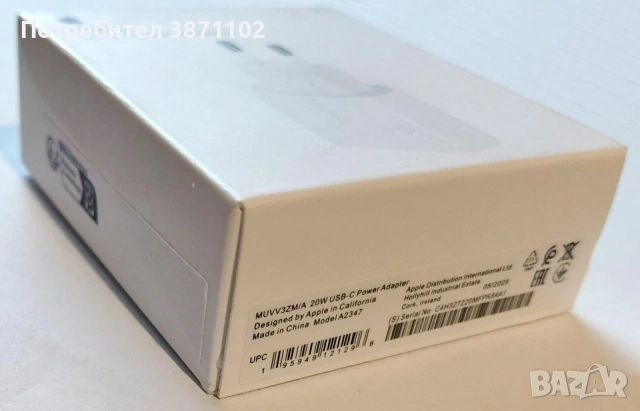 Apple 20W USB-C Charger – Оригинално, Ново, Запечатано, Бързо Зареждане, Адаптер за iPhone и iPad, Б, снимка 3 - Оригинални зарядни - 53524022
