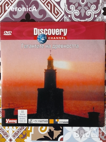 Discovery: Гигантите на древността, снимка 1 - DVD филми - 36090896