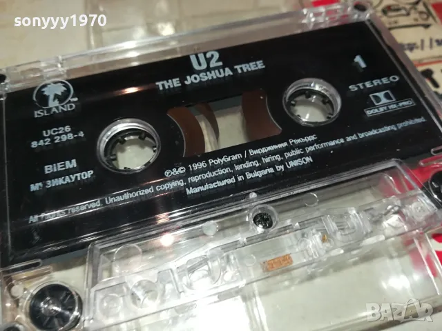 U2 THE JOSHUA TREE-ORIGINAL TAPE 0604251238, снимка 9 - Аудио касети - 49780411