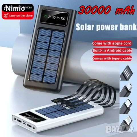 Външна батерия със соларен панел Power bank UKC 8412 30000 Mah кабел за зареждане 4в1 Син, снимка 7 - Безжични зарядни - 44550994