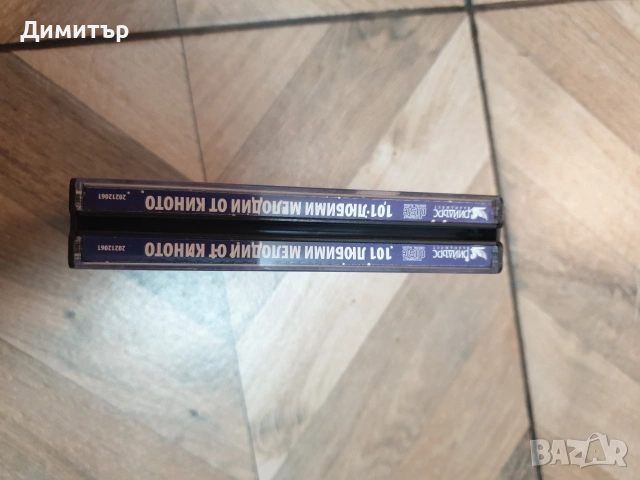 кутия за DVD и CD дискове , снимка 5 - CD дискове - 53311466