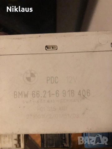 PDC Модули BMW 