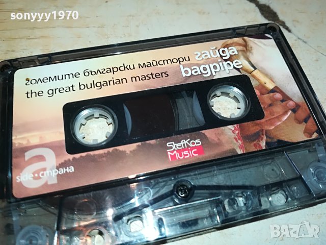ГАЙДА-НОВА КАСЕТА БЕЗ КУТИЯ 1403231717, снимка 2 - Аудио касети - 39999546