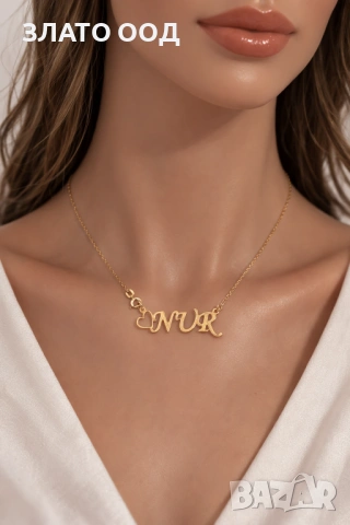 Златно колие надпис, име- 14К, снимка 7 - Колиета, медальони, синджири - 45606034