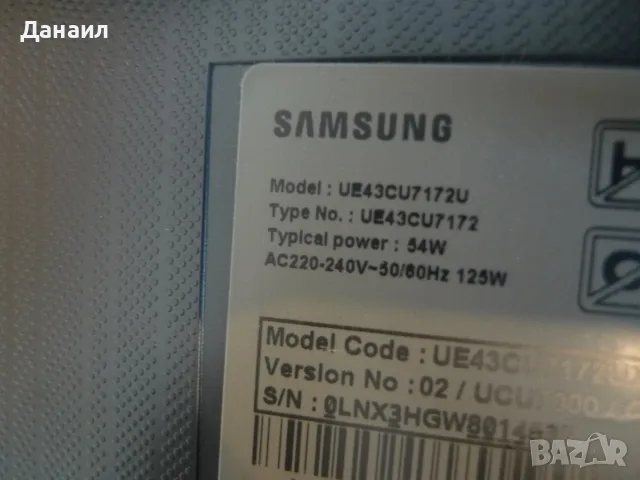 BN9657052H , BA43FA130 , WI-Fi модул от SAMSUNG TU43CU7172U , снимка 5 - Части и Платки - 56172235