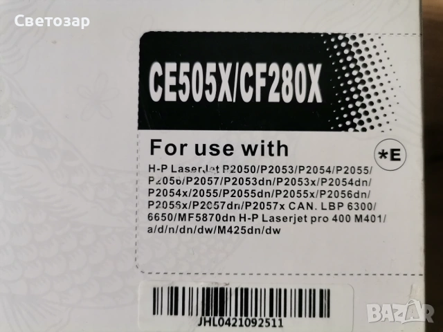 Тонер касети за лазерни принтери HP и Canon , снимка 4 - Принтери, копири, скенери - 53717949
