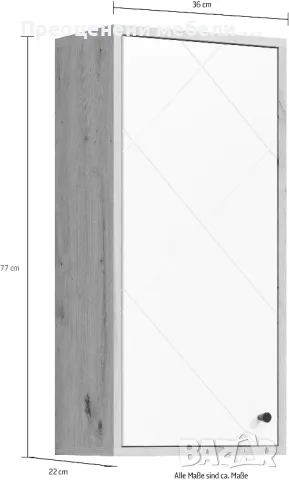 Шкаф за стена Tarragona на Places of Style внос от Германия, снимка 2 - Шкафове - 49282658