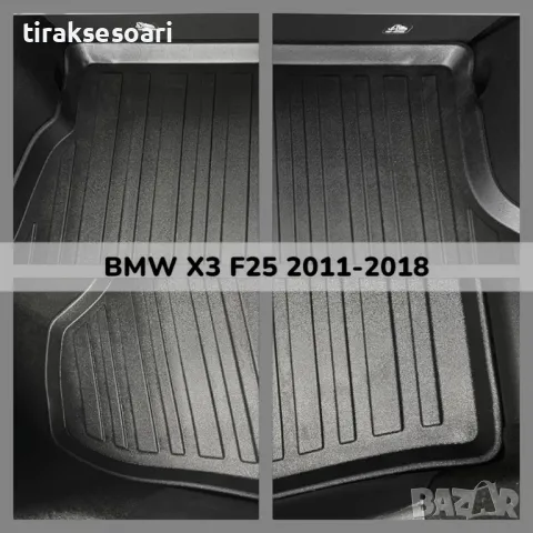 ТОП ОБЯВА 3D Гумена Стелка За Багажник LUXLINE за BMW X3 F25 2011 2018, снимка 2 - Аксесоари и консумативи - 48214735