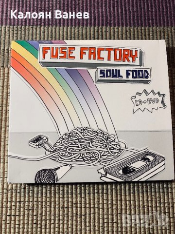 Fuse Factory - No Doubt - Red Hot, снимка 2 - CD дискове - 38684958