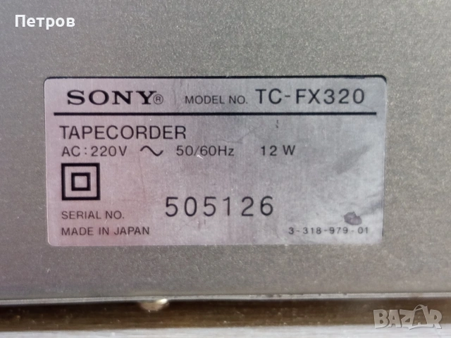 Дек"SONY"TC-FX320, снимка 8 - Декове - 53085364