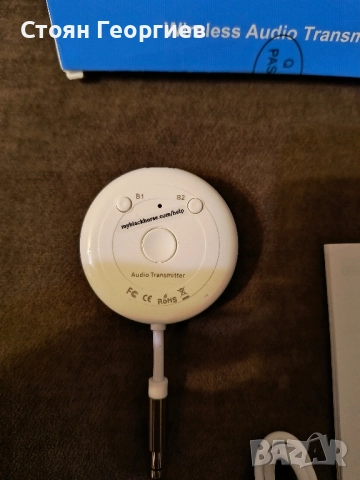 Чисто нов безжичен трансмитер BLACKHORSE, снимка 3 - Друга електроника - 52527883