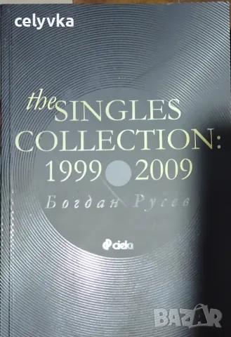 The Singles Collection: 1999-2009