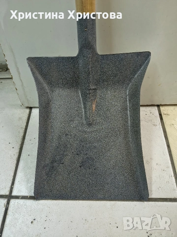 Лопатка за смет, за камина, с дръжка 