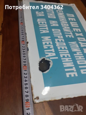 Супер рядка голяма стара емайлирана табела, снимка 6 - Антикварни и старинни предмети - 50953997